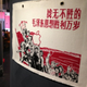 Image for article titled Mysterious Chinese Restaurant in Tokyo Raises Eyebrows Online